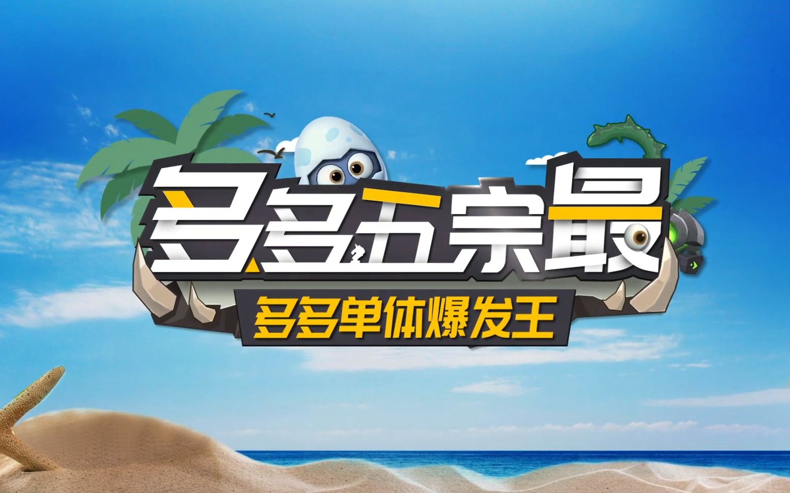 BRO逆转TeamEmpire，Ming制霸全场的简单介绍