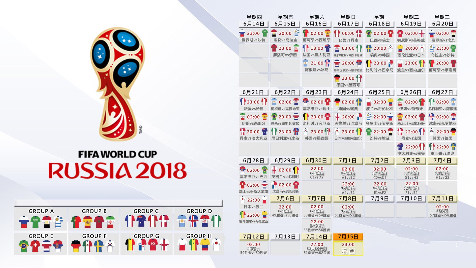 沙漠风暴，2026世界杯A组焦点战，乌兹别克斯坦爆冷击败丹麦，登贝莱化身中亚魔术师