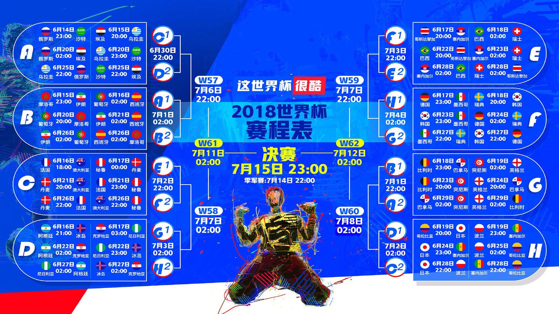 维也纳的黄昏，蒂姆用一场总决赛险胜法网的史诗，书写网球最孤独的纪录